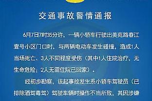 失误略多！塔图姆13中7拿下20分9板5助&8次失误